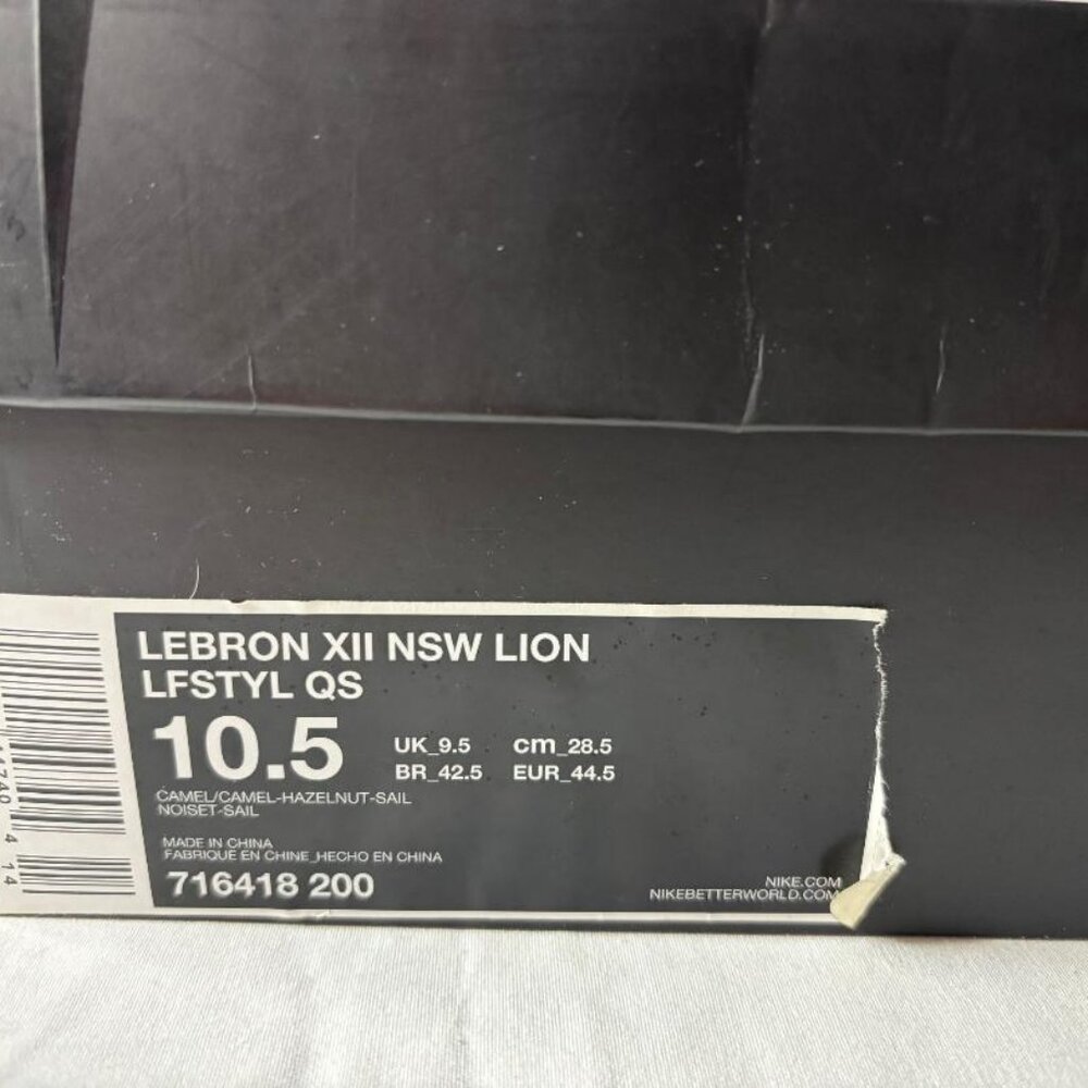 Nike Lebron XII NSW Lion Shoes Size 10.5 QS "Lion's Mane" Made of Pony Hair - Picture 7 of 7